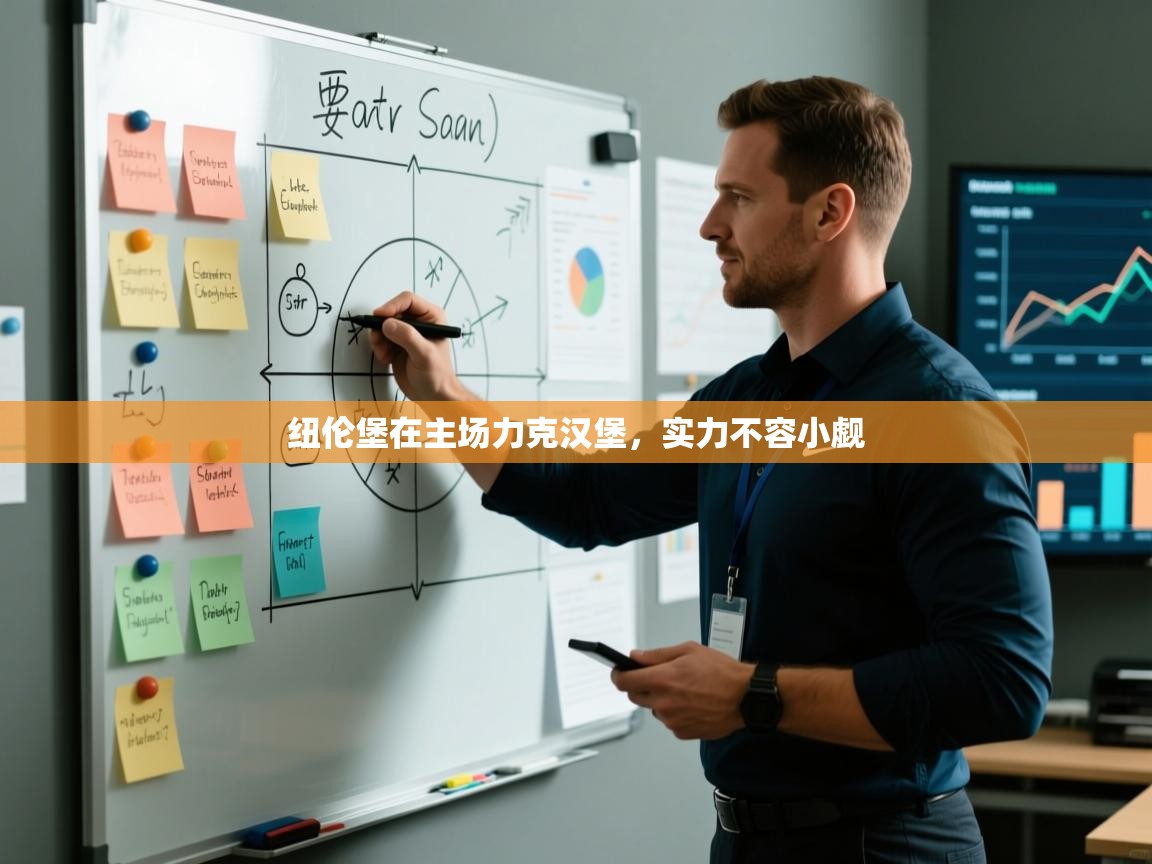 开云体育app下载安卓-纽伦堡在主场力克汉堡，实力不容小觑  第2张